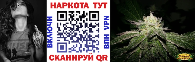 Купить наркотики сайты Цимлянск А ПВП  Cocaine  Мефедрон  Амфетамин  ГАШ  Бошки Шишки 