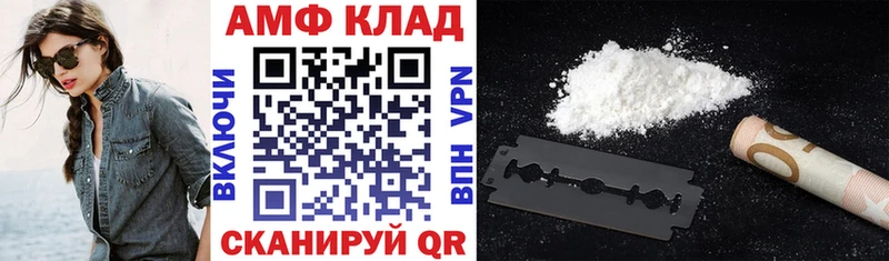 купить наркоту  Цимлянск  АМФЕТАМИН Розовый 