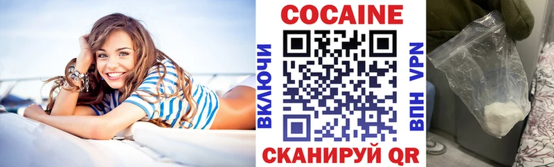 COCAIN Боливия  Цимлянск 