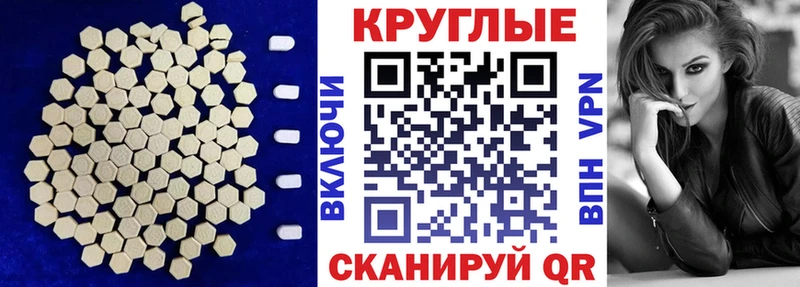 цена наркотик  Цимлянск  ЭКСТАЗИ XTC 