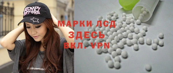 MDMA Алексин