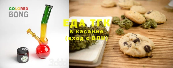 MDMA Алексин