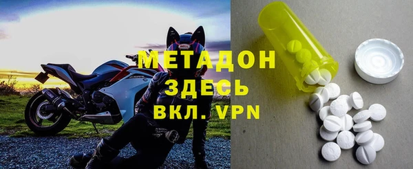 MDMA Premium VHQ Алзамай