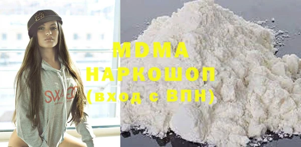 MDMA Premium VHQ Алзамай