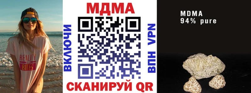 MDMA молли  где можно купить   Цимлянск 