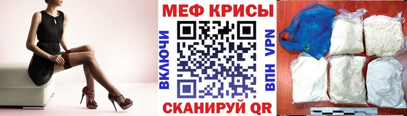 МЕФ VHQ мориарти Telegram Цимлянск
