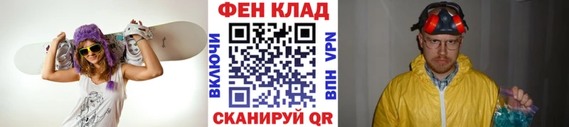 МЕГА как войти  Цимлянск  Первитин мет  даркнет сайт 