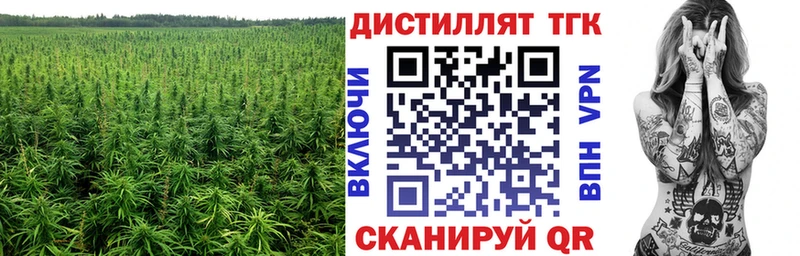 ТГК Wax  как найти закладки  кракен ONION  Цимлянск 